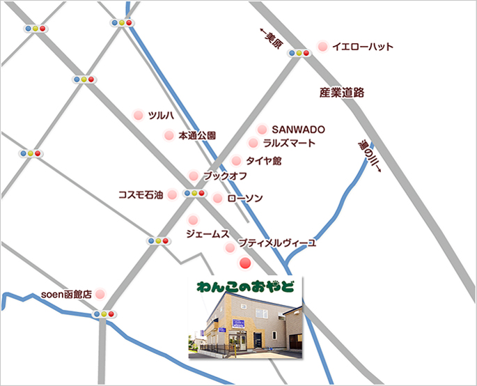 北海道函館市本通3丁目25-3